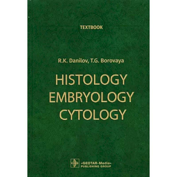 Histology, Embryology, Cytology : Textbook Histology, Embryology, Cytology : Textbook