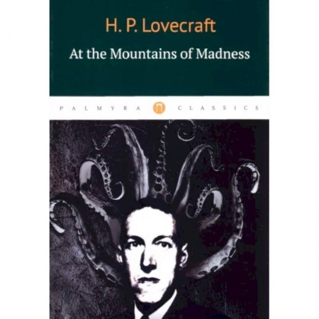 Изучение языков, книга Howard Lovecraft: At the Mountains of Madness
