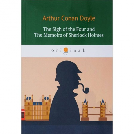 Изучение языков, книга The Sigh of the Four and The Memoirs of S. Holmes