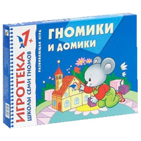 Книги, книга Гномики и домики