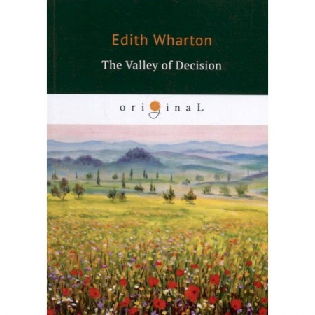 Изучение языков, книга The Valley of Decision