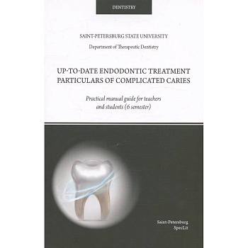 Up-to-date endodontic treatment particulars of complicated caries Up-to-date endodontic treatment particulars of complicated caries