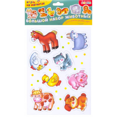 Досуг, творчество и кулинария, книга Игры на магнитах. Большой набор животных