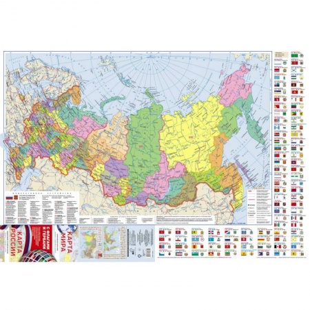 Общие справочники, книга Карта мира. Карта России с флагами (складная)