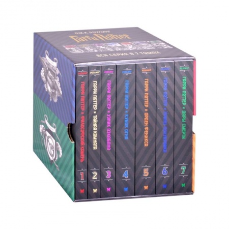 Проза для детей, книга Гарри Поттер.Комплект из 7 книг в футляре