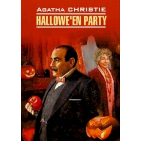 Изучение языков, книга Hallowe'en Party
