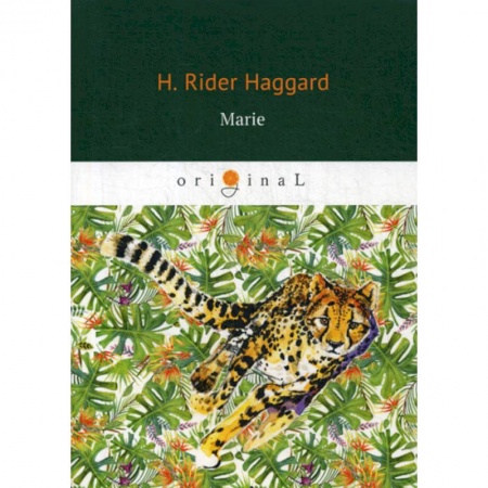 Изучение языков, книга Marie