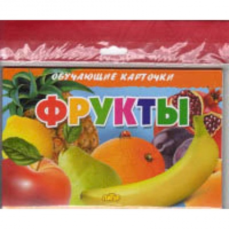 Познавательная литература, книга Фрукты