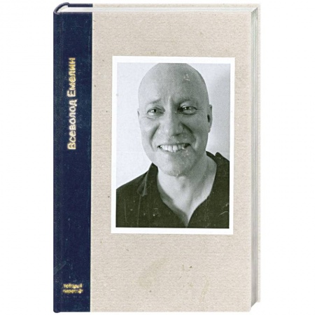 Книги, книга Челобитные