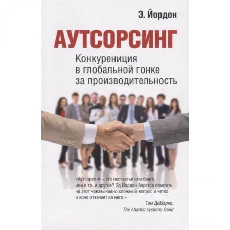 Менеджмент, книга Сервлеты и JSP. Рекомендации эксперта