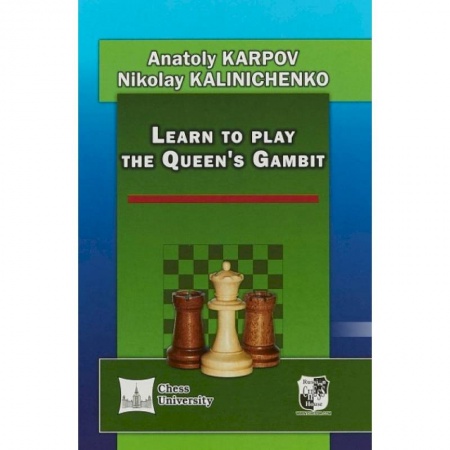 Спорт. Фитнес, книга Learn to play the Queen`s Gambit