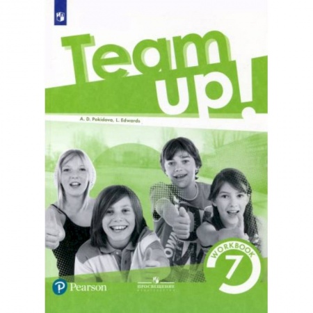 Изучение языков, книга Английский язык 7 кл асс.Рабочая тетрадь