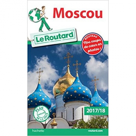 Изучение языков, книга Moscou 2017/18