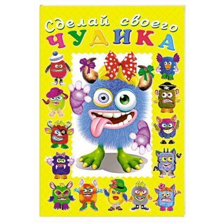 Досуг, творчество и кулинария, книга Ку-Ку-Ша