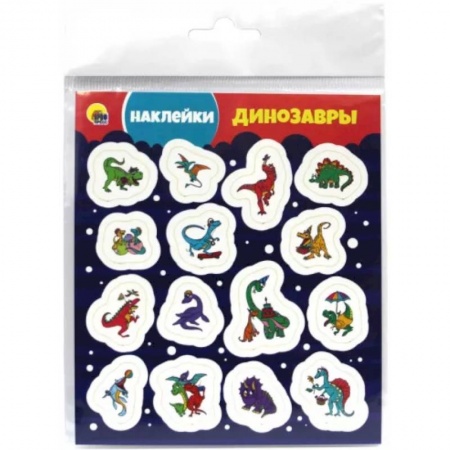 Досуг, творчество и кулинария, книга Динозавры