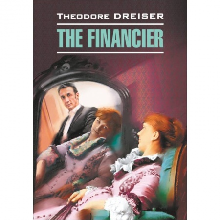 Изучение языков, книга The Financier