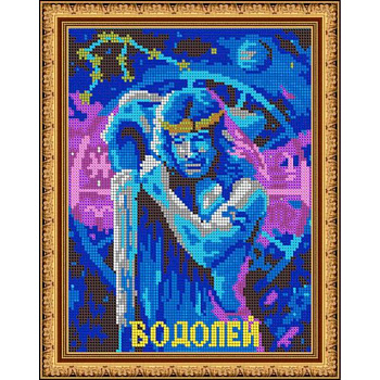 «Светлица» набор для вышивания бисером №480П «Водолей» бисер Чехия 19x24 см