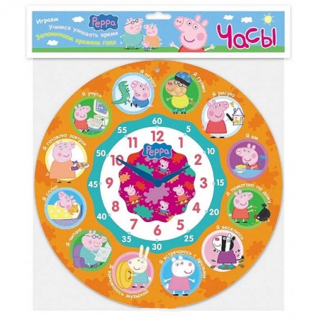 Книги, книга Часы