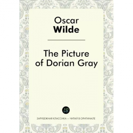 Изучение языков, книга Oscar Wilde: The Picture of Dorian Gray