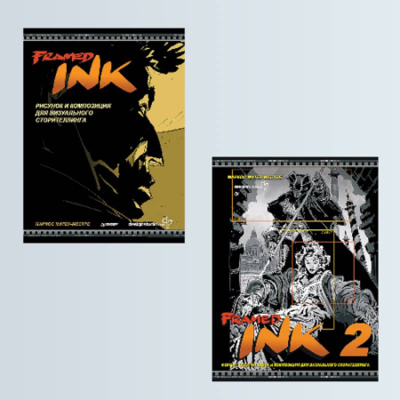 Рисование, живопись, книга Framed Ink, Framed Ink 2