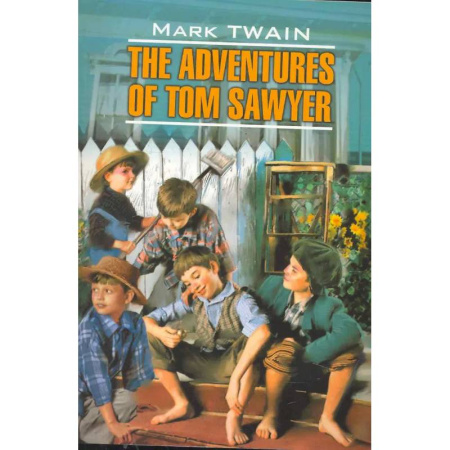 Изучение языков, книга Приключения Тома Сойера = The Adventures of Tom Sawyer