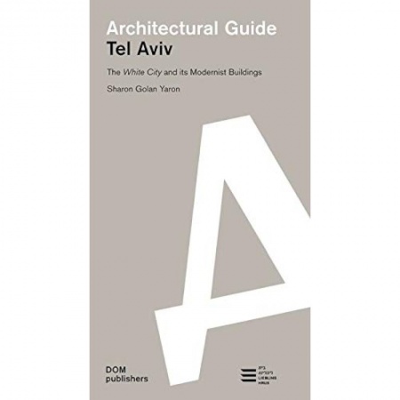 Культура, искусство, книга Architectural guide: Tel Aviv