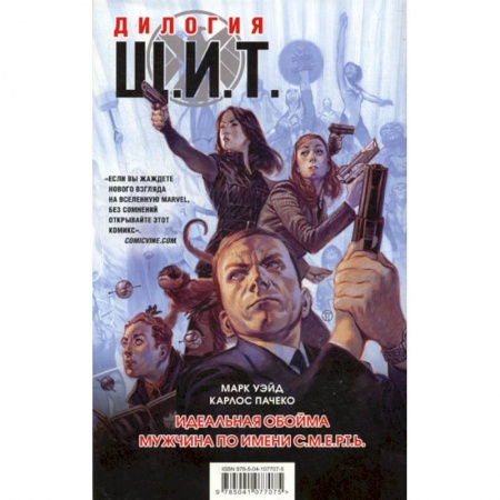 Развлечения. Праздники. Юмор, книга Щ.И.Т