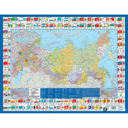 Книги, книга РФ. Федеративное устройство. Крым в составе РФ. Карта политико-адмистративная с символикой России