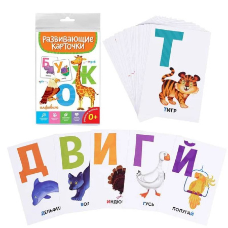 Азбука. Букварь, книга Алфавит