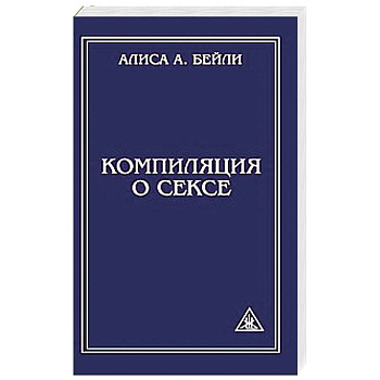 Компиляция о сексе
