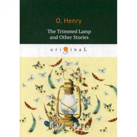 Изучение языков, книга The Trimmed Lamp and Other Stories
