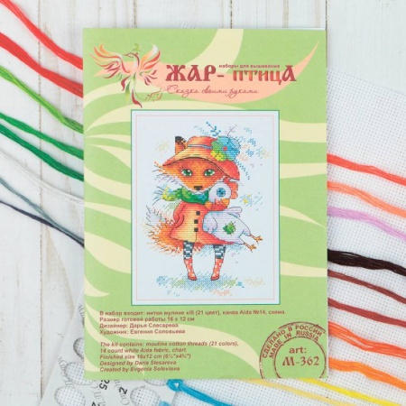 Изучение языков, книга Набор для вышивания 'Навстречу осени' 16x12 см