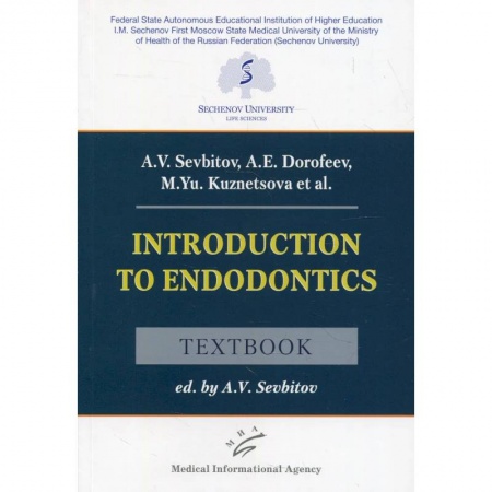 Здоровье, медицинская литература, книга Introduction to Endodontics : Textbook