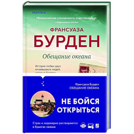 Любовный роман, книга Чистая эмоция (комплект из 3 книг)