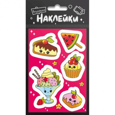 Досуг, творчество и кулинария, книга Наклейки 'Вкусняшки'