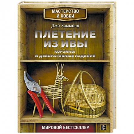 Развлечения. Праздники. Юмор, книга Чтобы мозг не заржавел. Тренинг логики и сообразительности