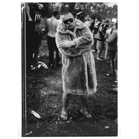 Культура, искусство, книга Weekend