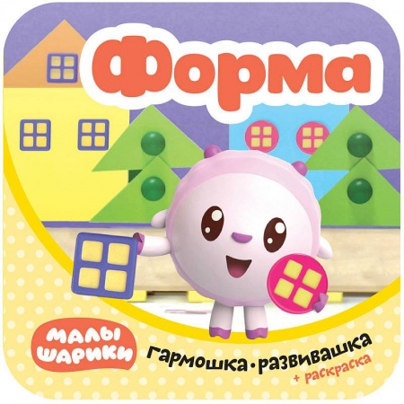 Книги, книга Форма