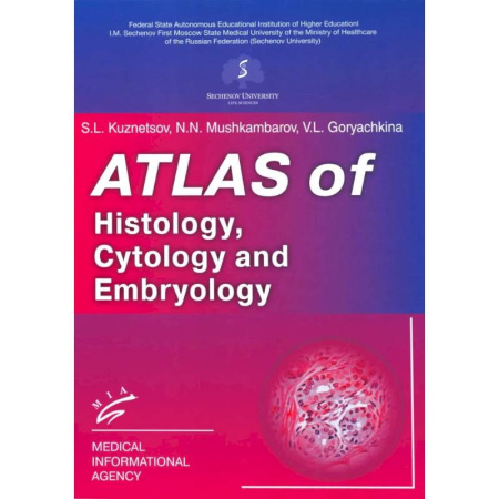 Специальная медицина, книга Atlas of Histology, Cytology and Embryology