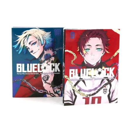 Развлечения. Праздники. Юмор, книга BLUE LOCK. Синяя тюрьма. Книги 9-10 (комплект из 2-х книг)