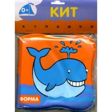 книга Кит с доставкой по Франции Досуг, творчество и кулинария, книга Кит