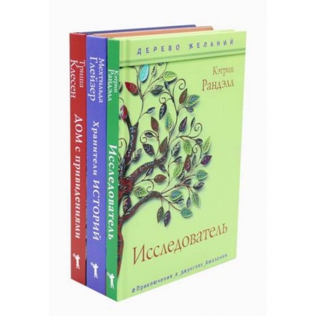 Классика, современная литература, книга Новая детская классика