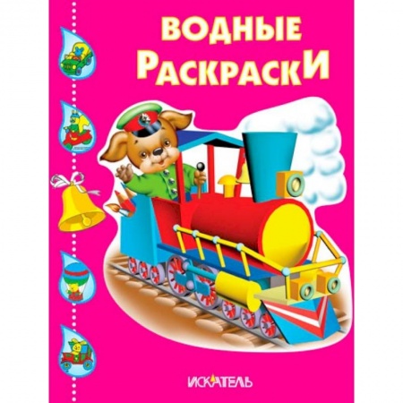 Книги, книга Пушистики