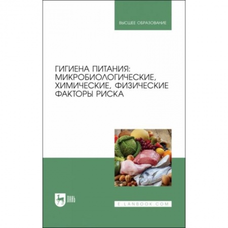 Ветеринария, книга Справочник по патологоанатомической диагностике заразных болезней крупного рогатого скота