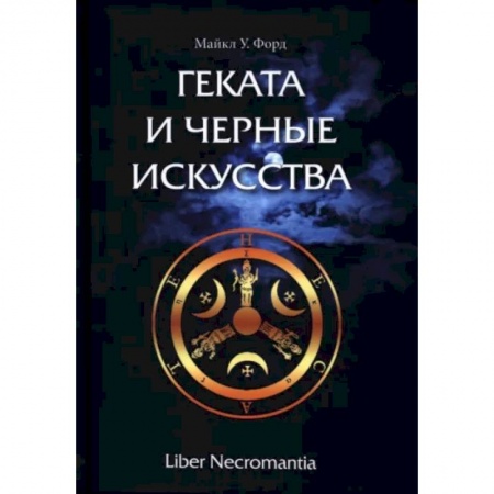 Классика, современная литература, книга Не Жизнь. В поисках тепла и смысла