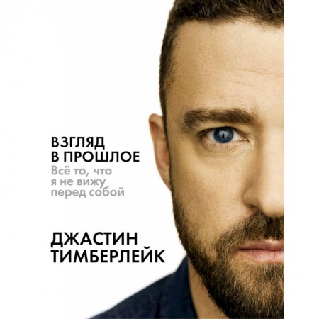 Культура, искусство, книга Взгляд в прошлое