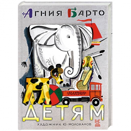 Книги, книга Детям