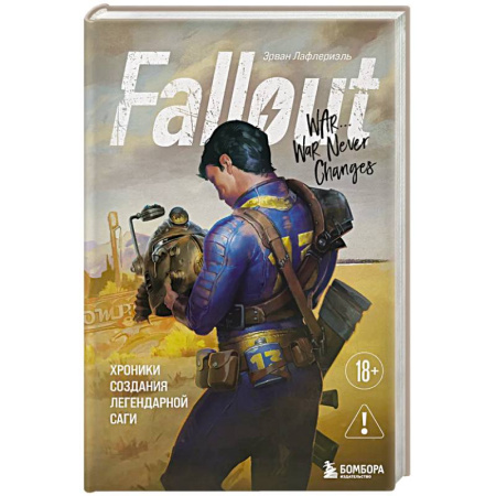 Компьютеры и программы, книга Fallout. Хроники создания легендарной саги