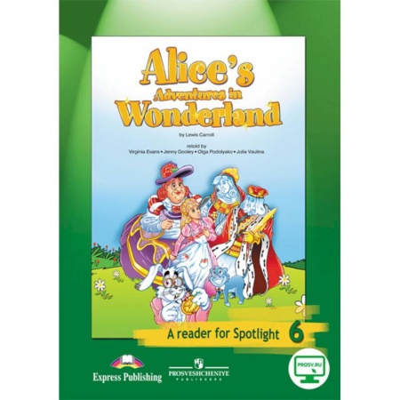 Школьникам и абитуриентам, книга Английский язык. 6 класс. Книга для чтения. Алиса в стране