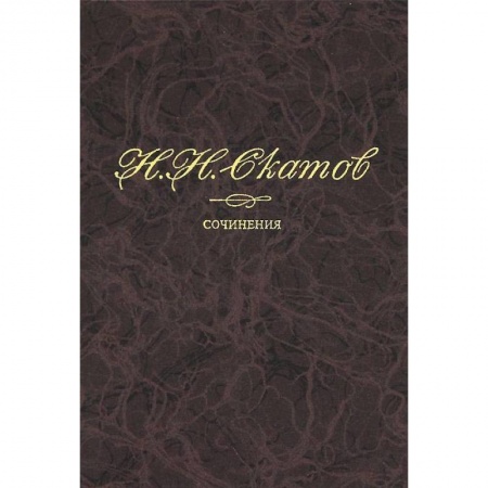 Общественные и гуманитарные науки, книга В 4-х томах. Том 2. Алексей Кольцов